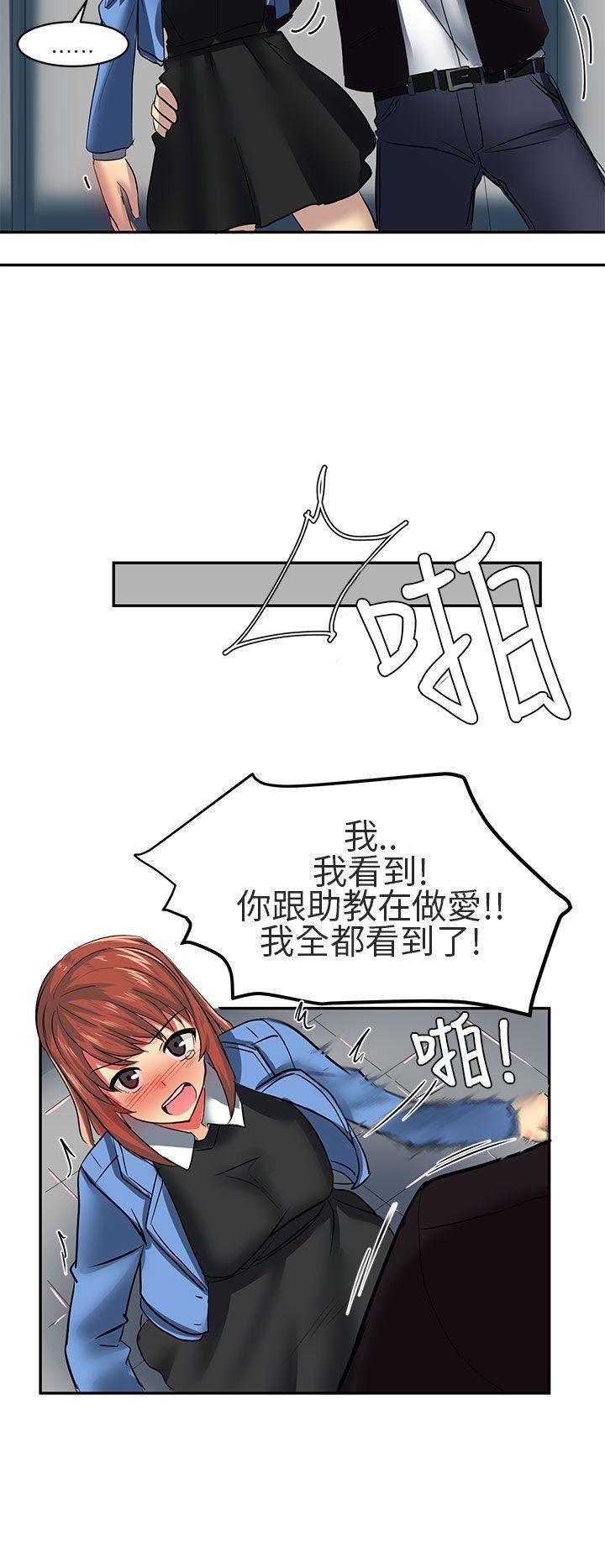 对我而言不简单的女人第6话