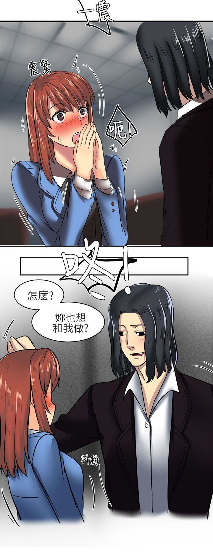 对我而言不简单的女人第6话