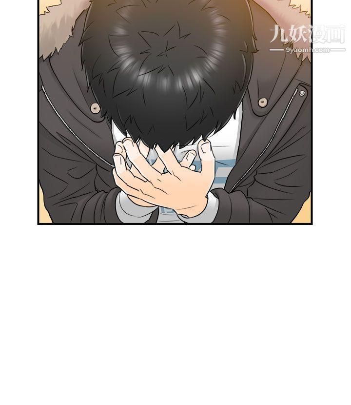 坏男人第5话