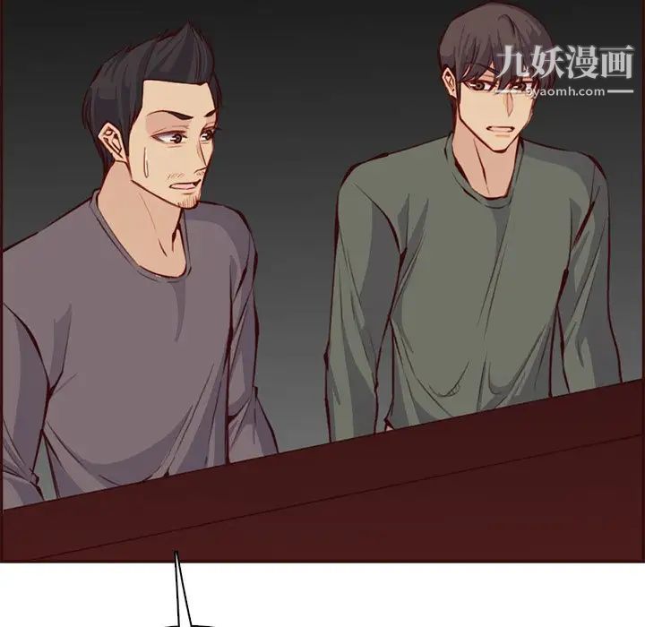 媽媽是女大學生第93話