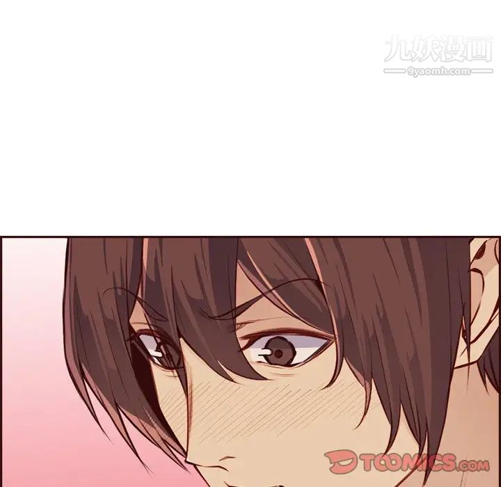 媽媽是女大學生第93話
