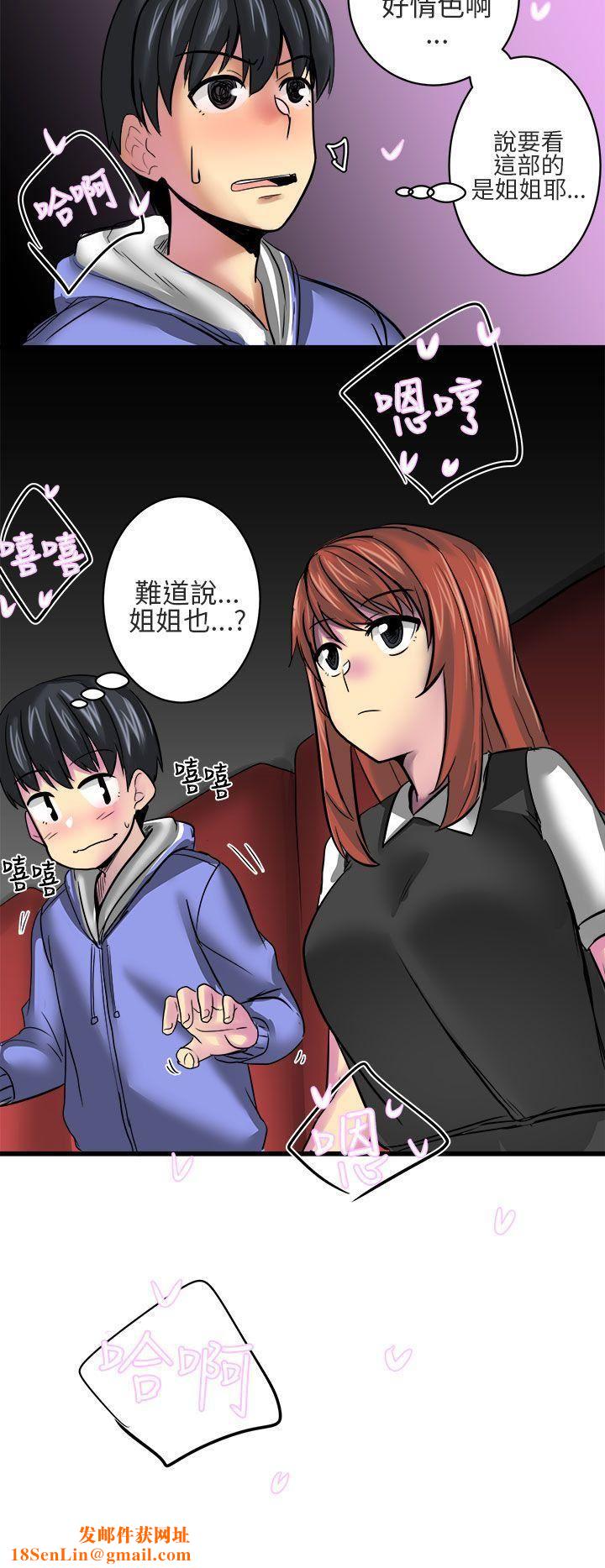 对我而言不简单的女人第10话