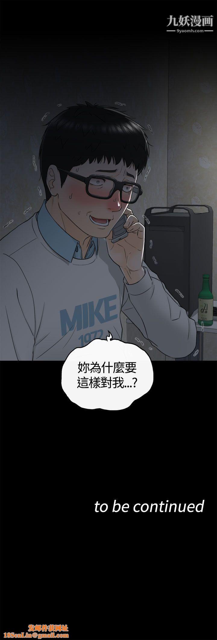 坏男人第7话
