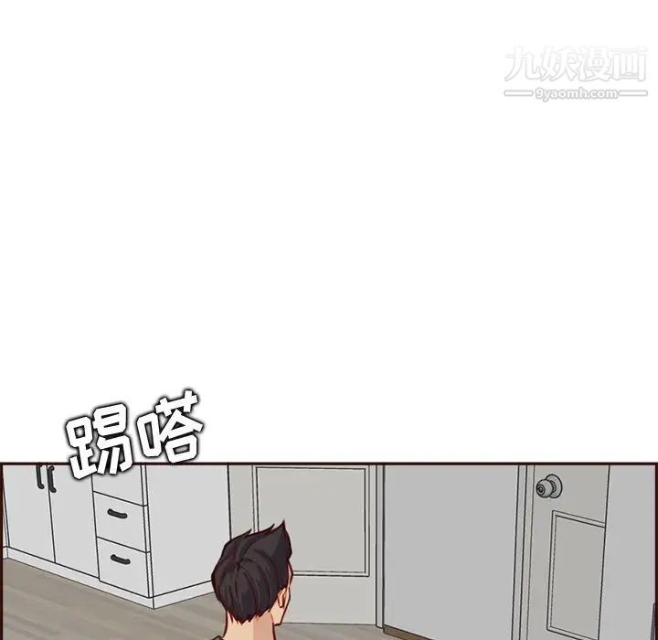 媽媽是女大學生第94話