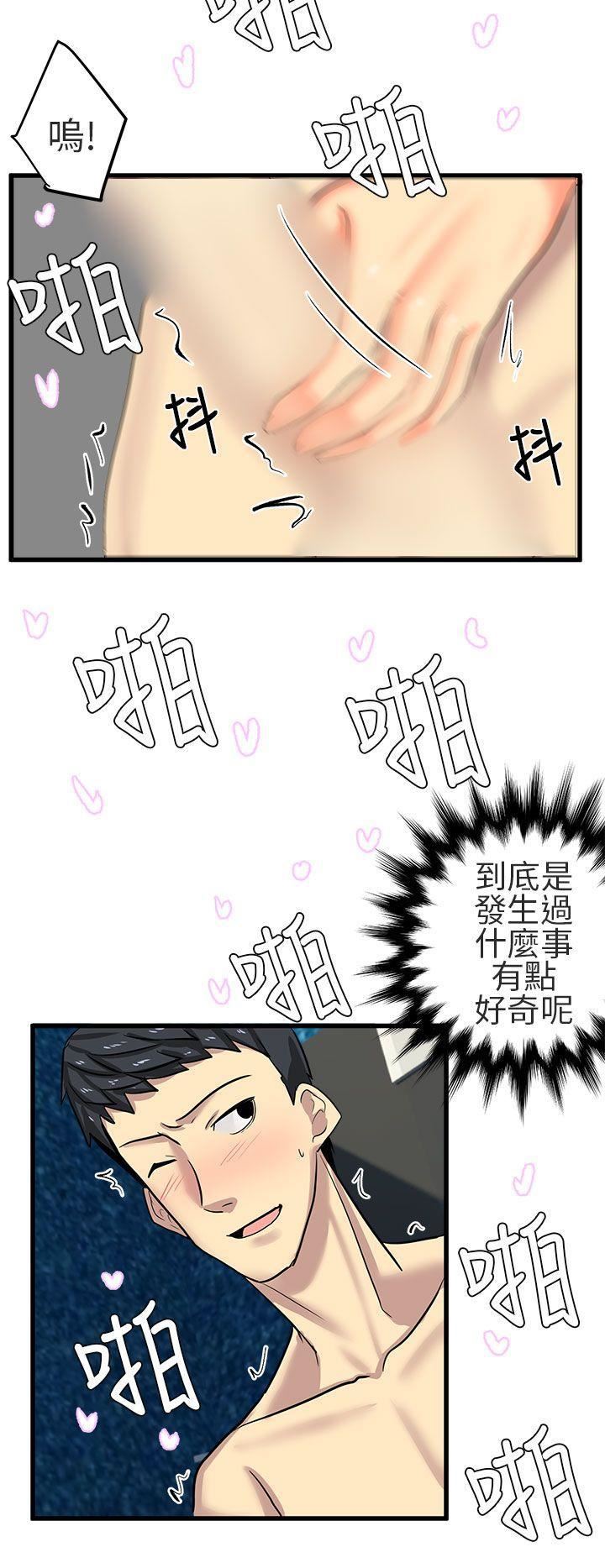 对我而言不简单的女人第14话