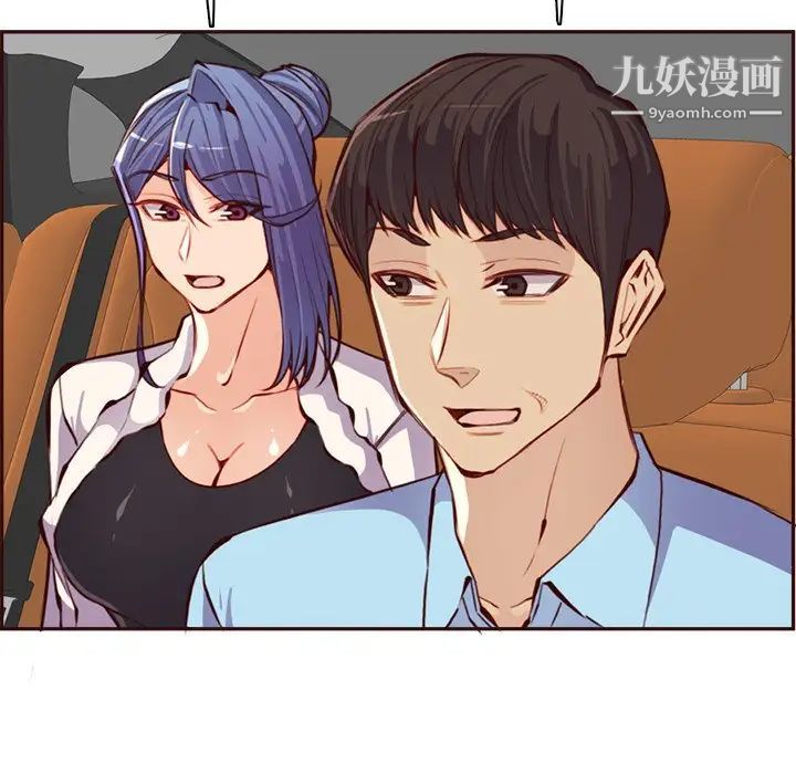 《妈妈是女大学生》第94话