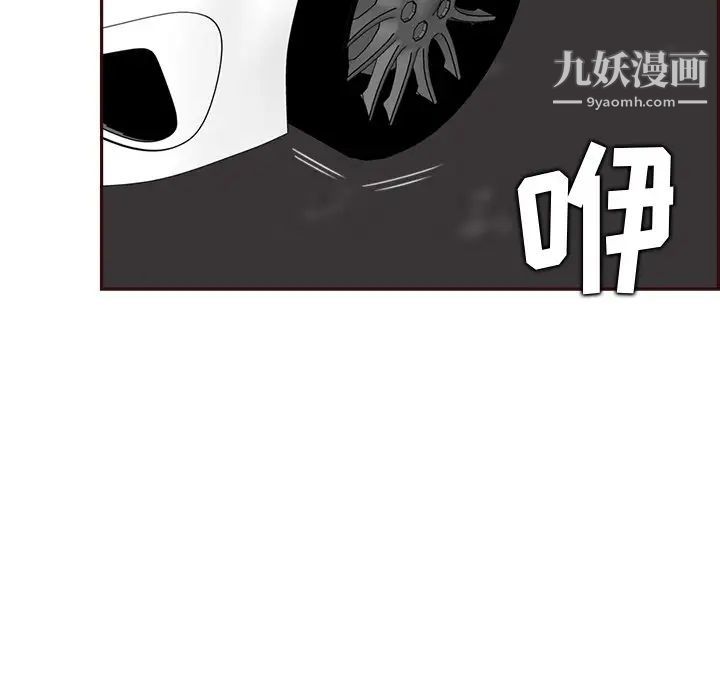 媽媽是女大學生第94話