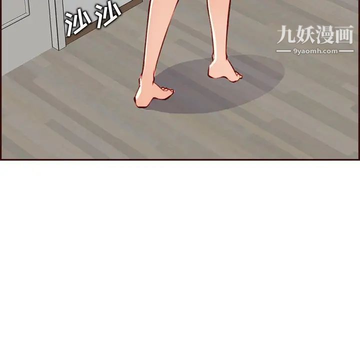 媽媽是女大學生第94話
