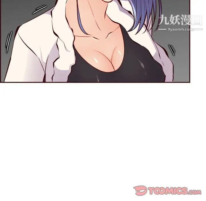 媽媽是女大學生第94話