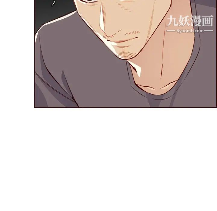 媽媽是女大學生第94話