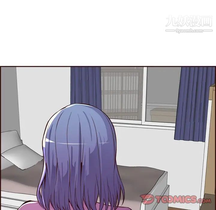 媽媽是女大學生第95話