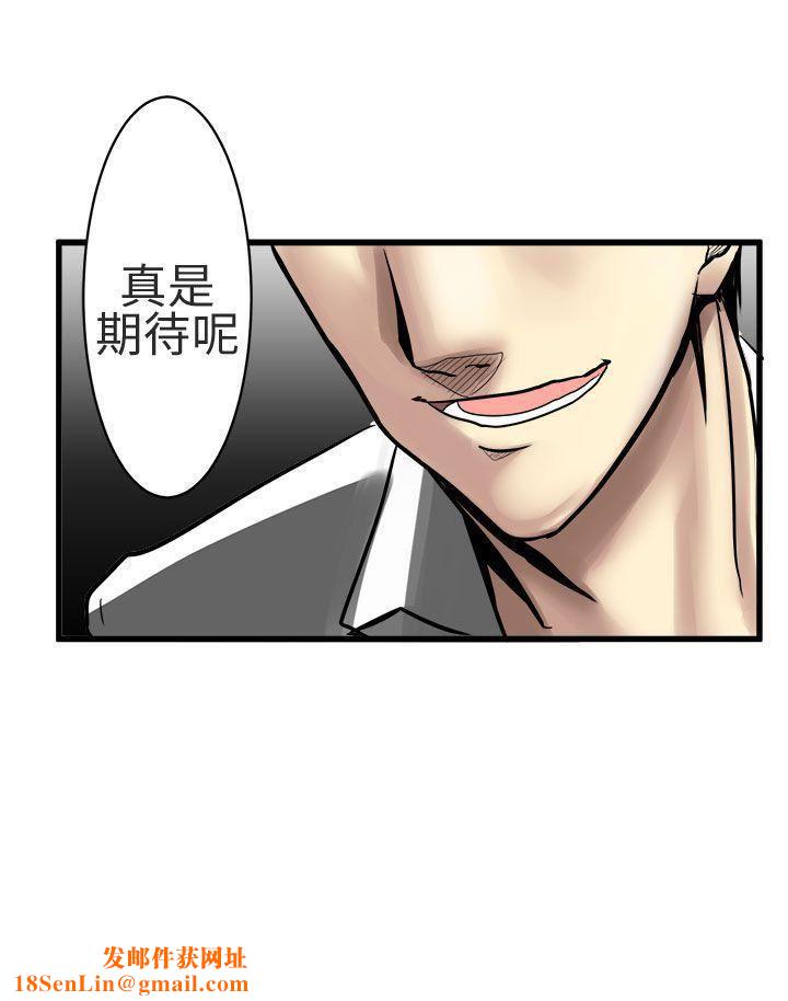 对我而言不简单的女人第18话