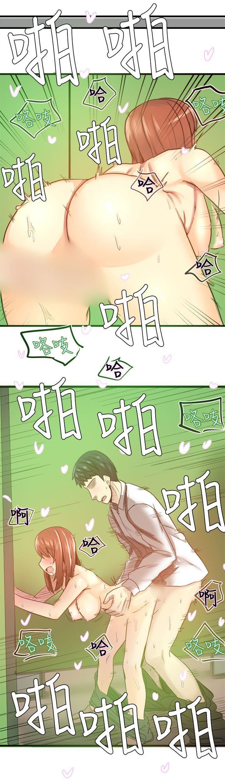 《对我而言不简单的女人》第19话