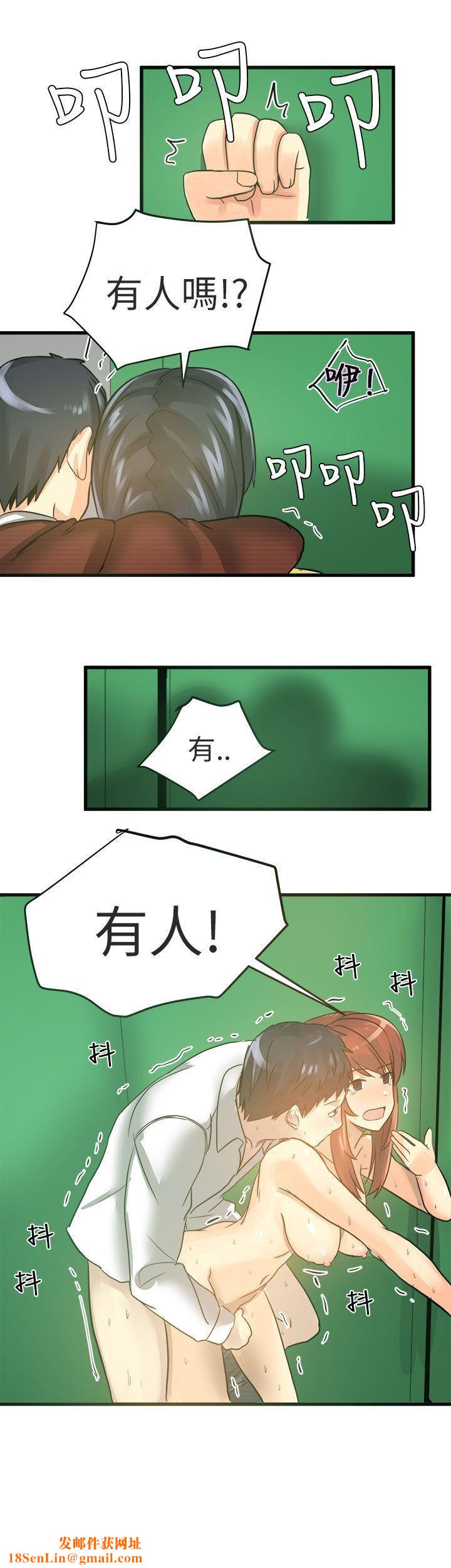 对我而言不简单的女人第19话