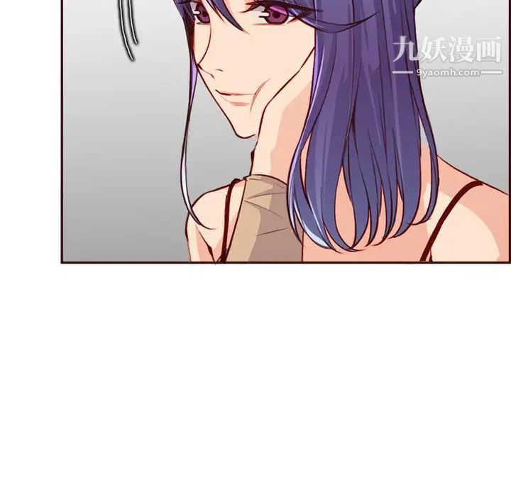 《妈妈是女大学生》第95话