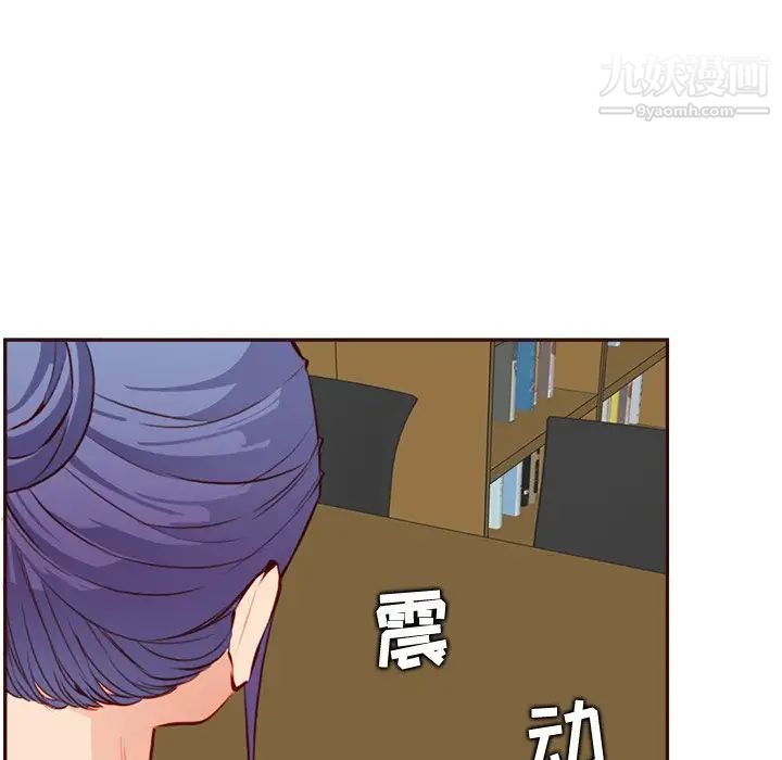 媽媽是女大學生第95話