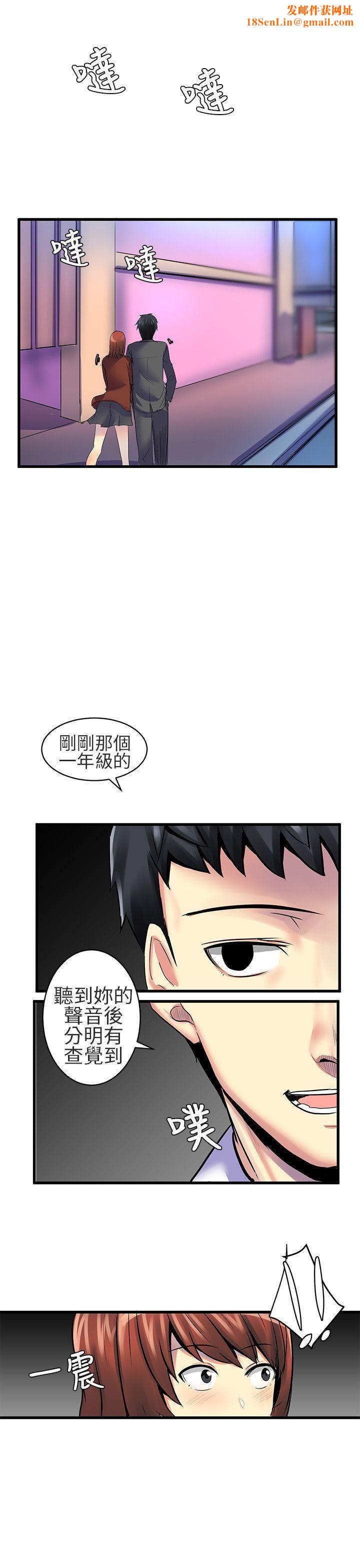 对我而言不简单的女人第20话