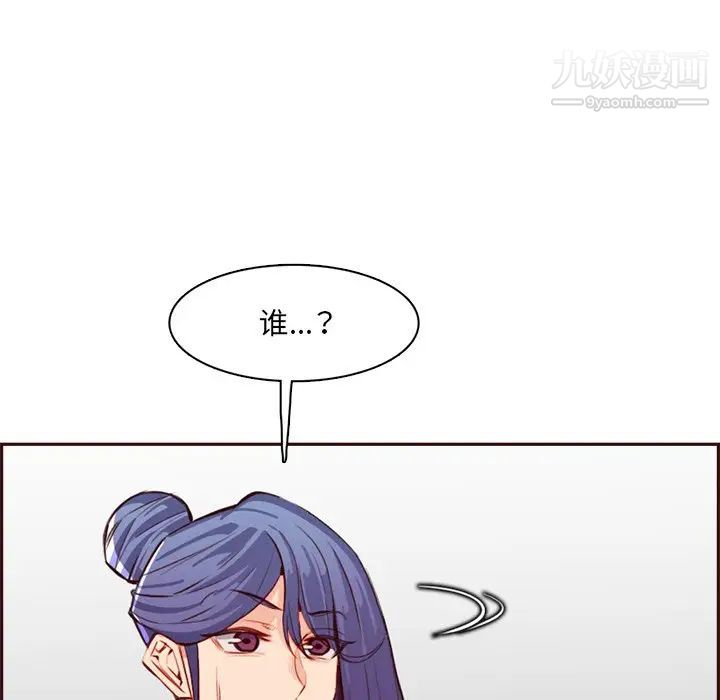 媽媽是女大學生第95話