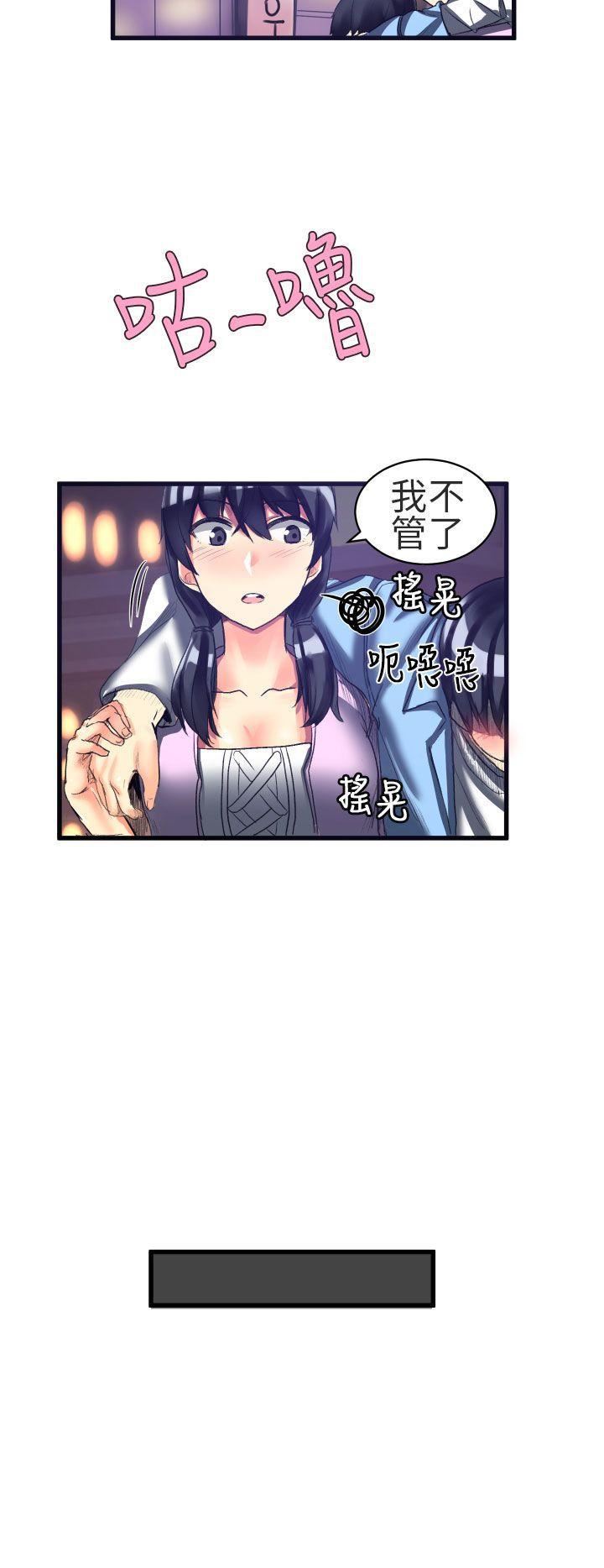 对我而言不简单的女人第21话