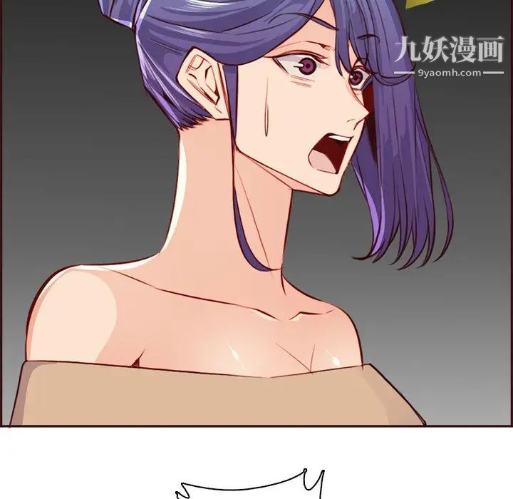 媽媽是女大學生第95話
