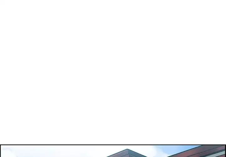 妈妈是女大学生第96话