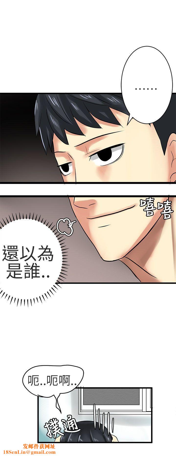 对我而言不简单的女人第24话