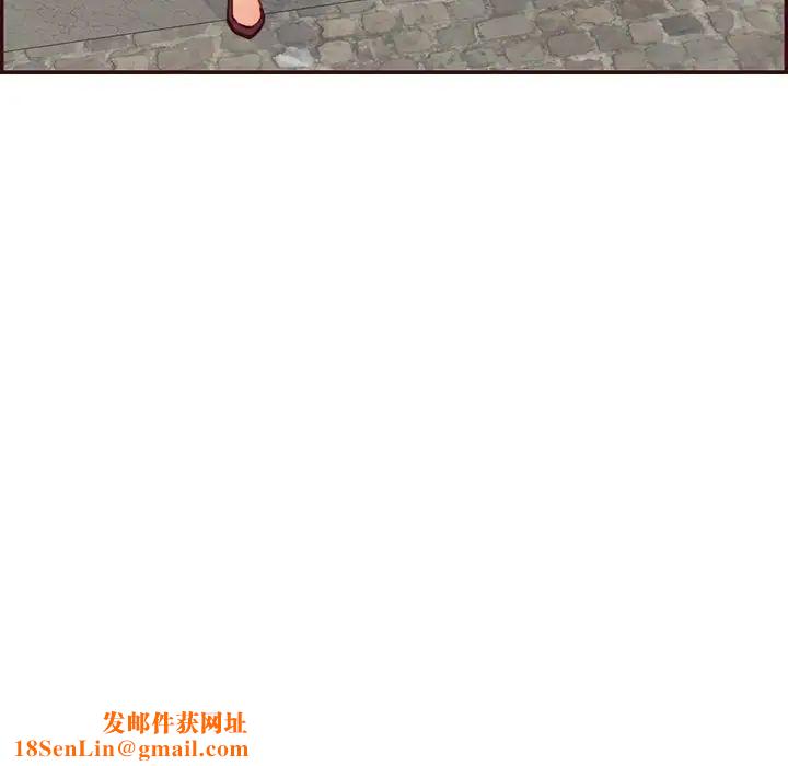 妈妈是女大学生第96话