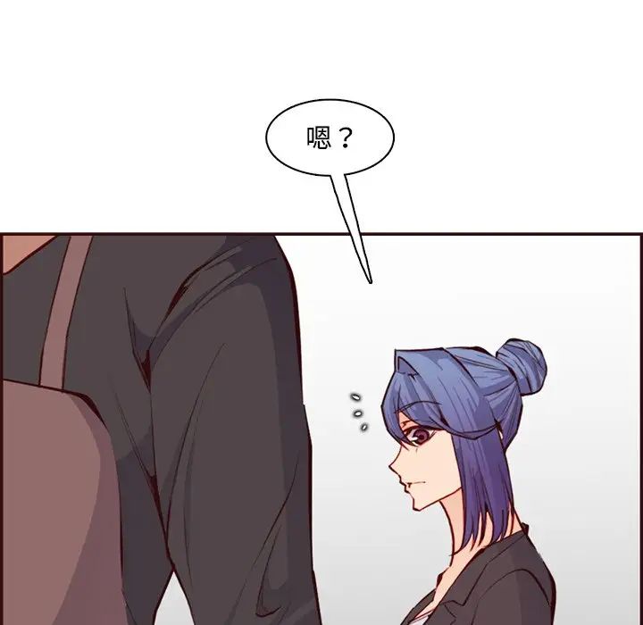 媽媽是女大學生第96話