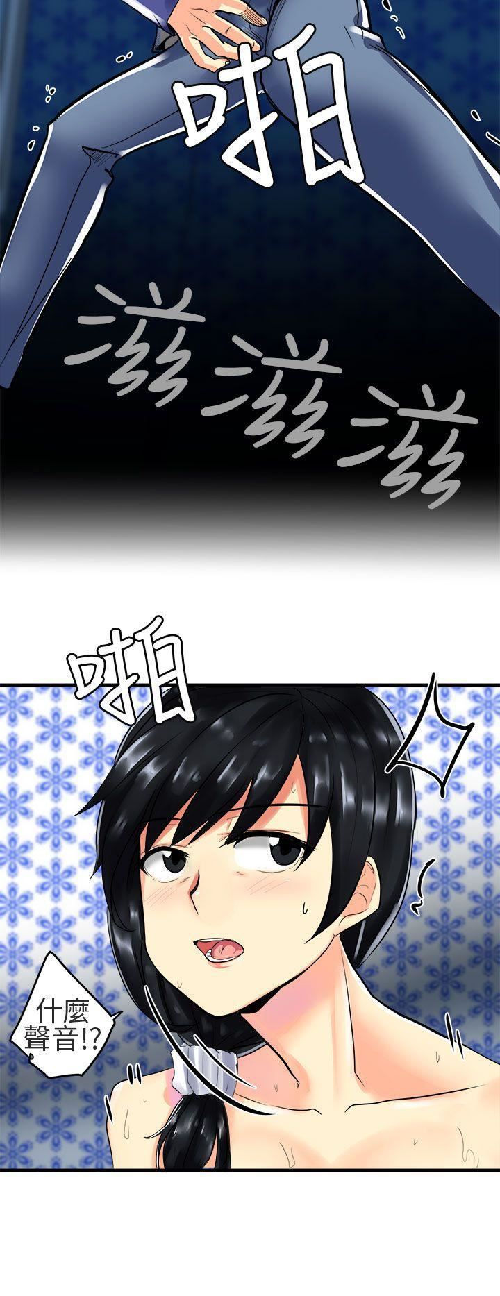 對我而言不簡單的女人第26話