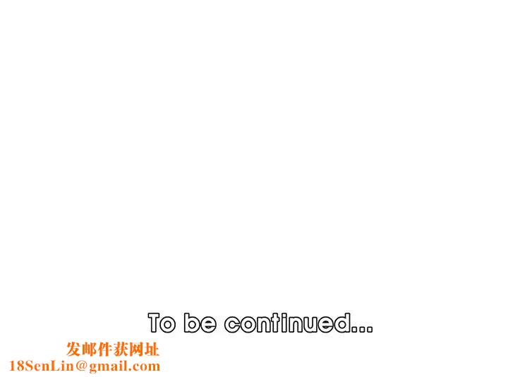妈妈是女大学生第96话