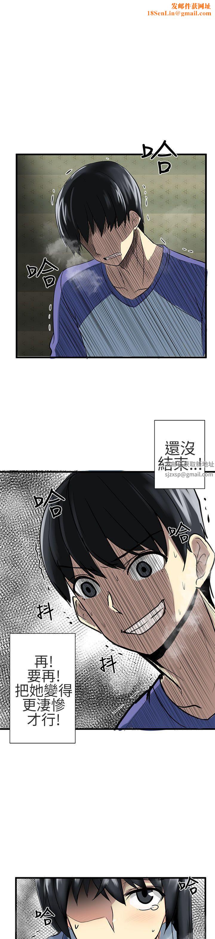 对我而言不简单的女人第27话