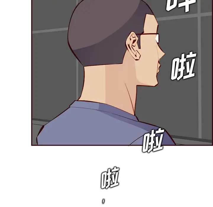 媽媽是女大學生第97話