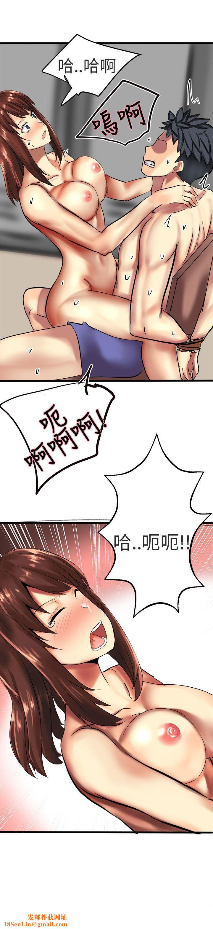 对我而言不简单的女人第32话