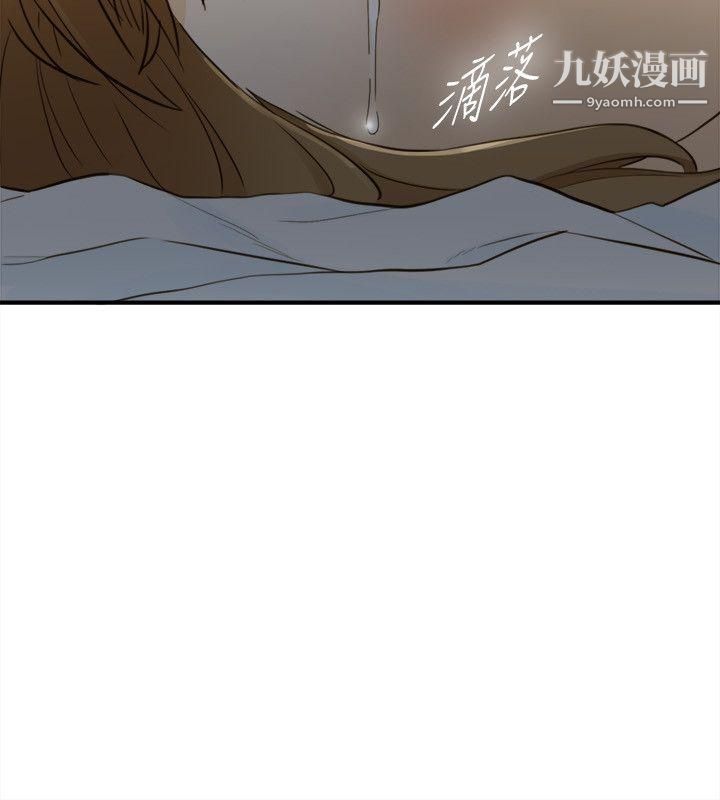 坏男人第20话