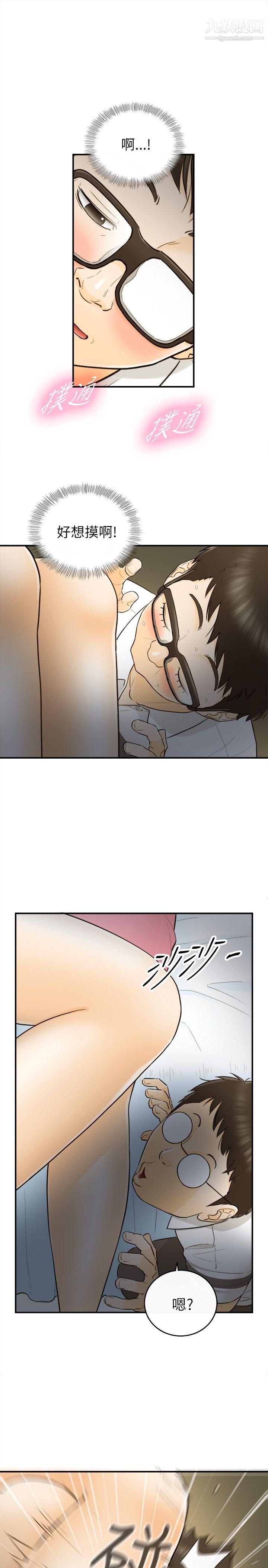 坏男人第21话