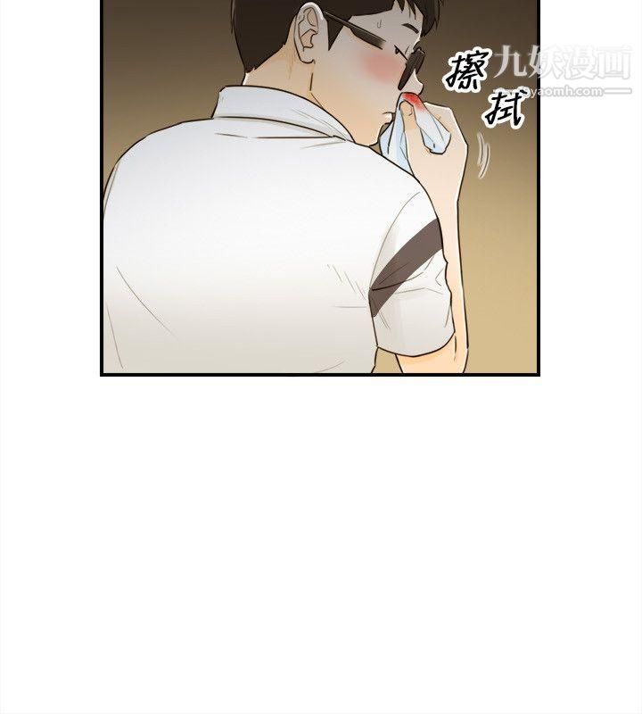 坏男人第21话