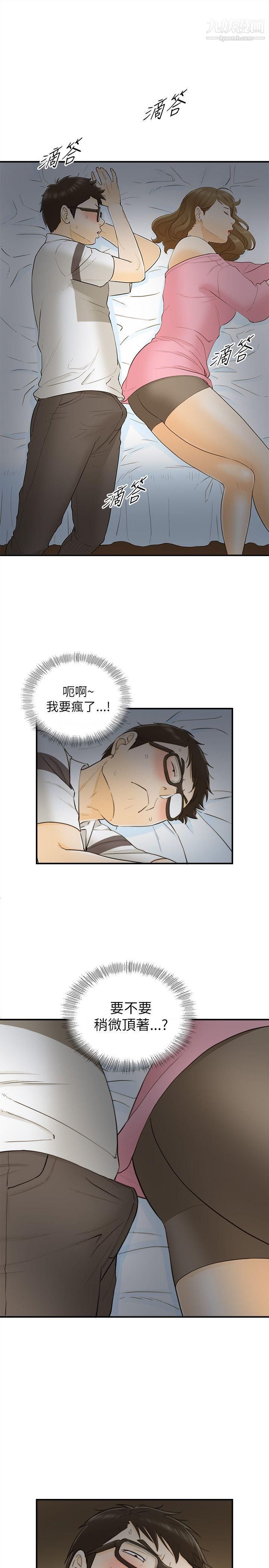 坏男人第21话