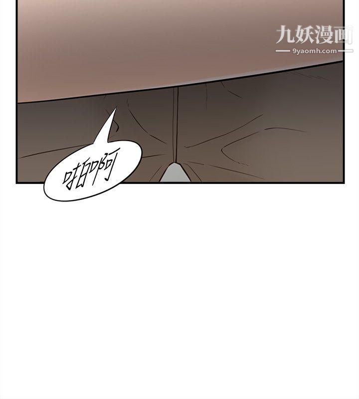 坏男人第21话