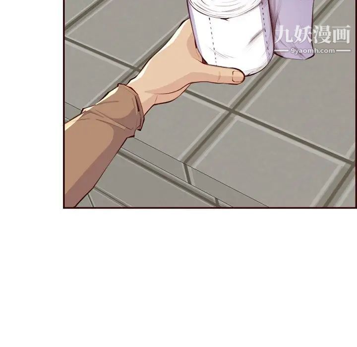 媽媽是女大學生第99話