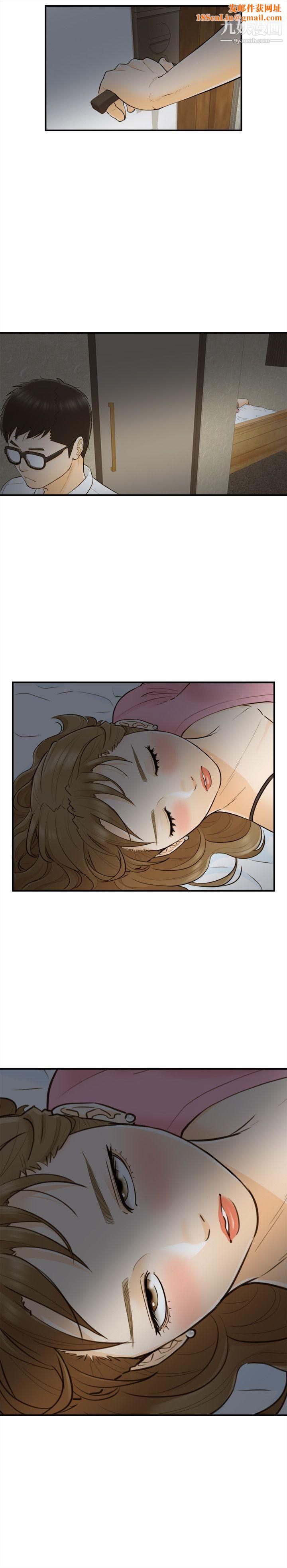 壞男人第22話