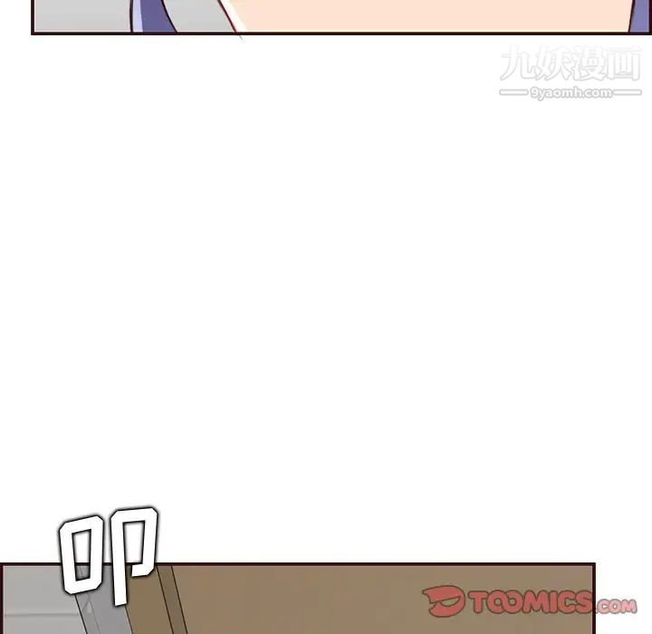 媽媽是女大學生第99話