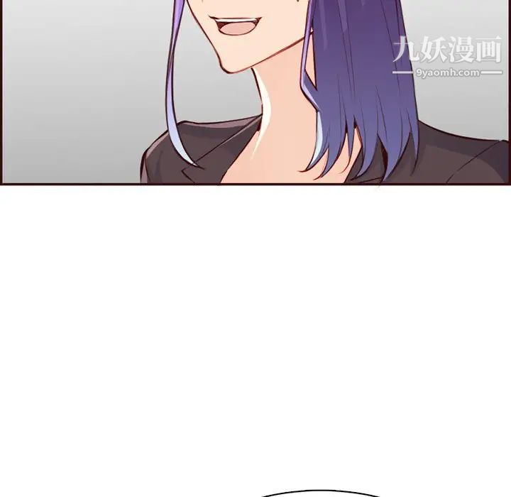 媽媽是女大學生第99話