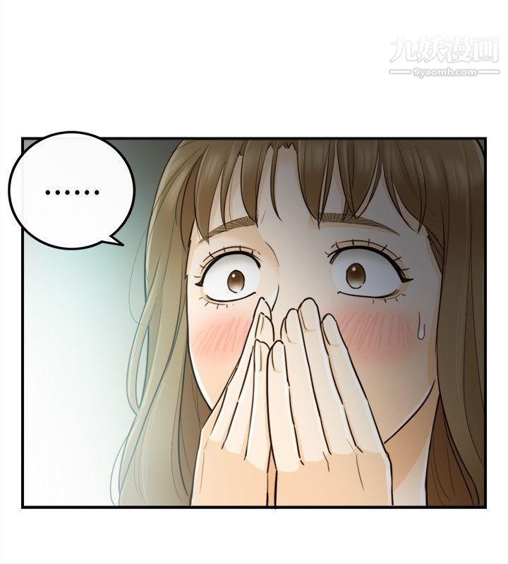 坏男人第22话