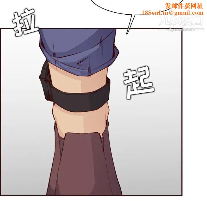 媽媽是女大學生第99話