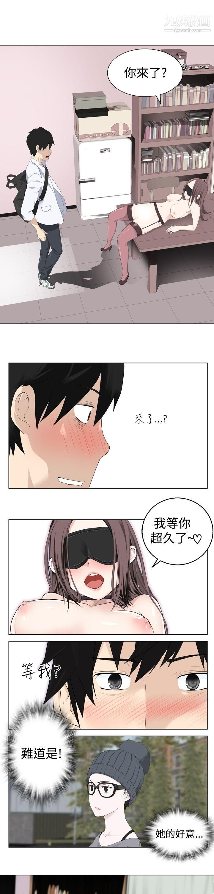 為愛而生法蘭克趙第4話