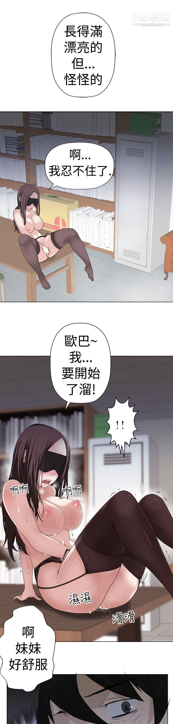 为爱而生法兰克赵第5话