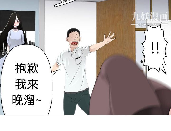 为爱而生法兰克赵第5话