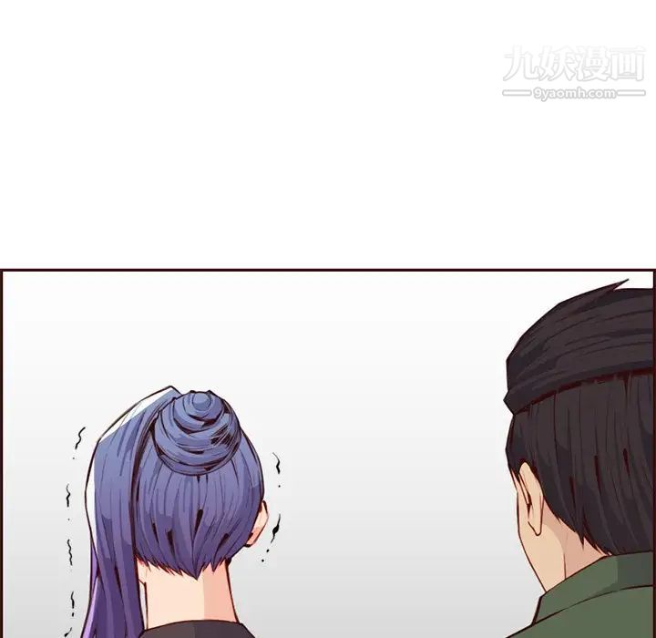 妈妈是女大学生第100话