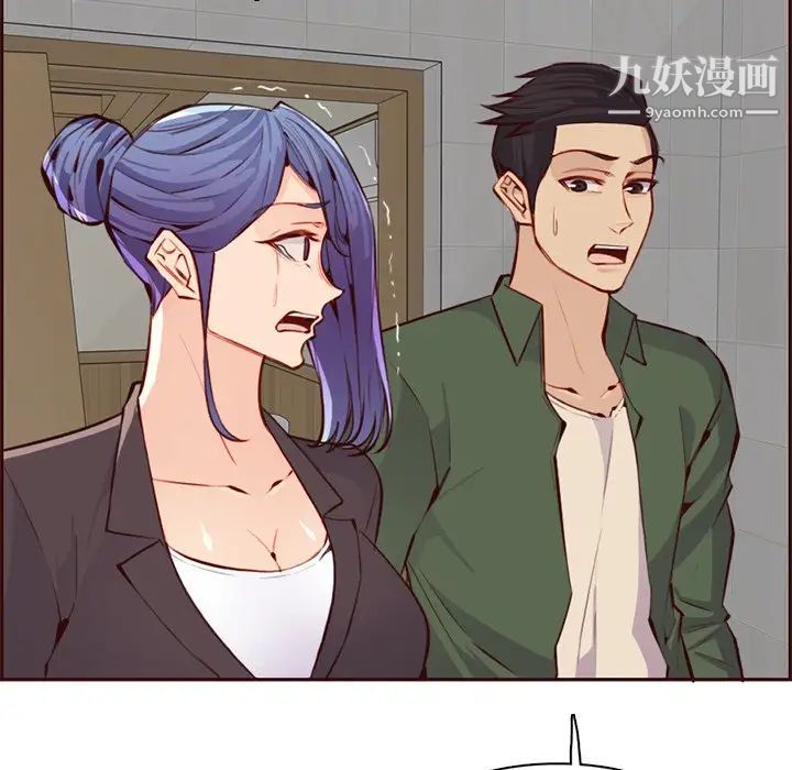 《妈妈是女大学生》第100话
