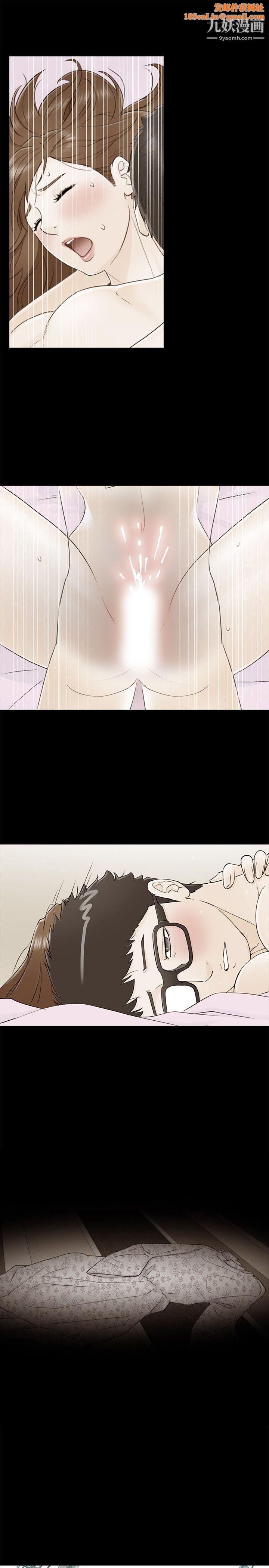坏男人第25话